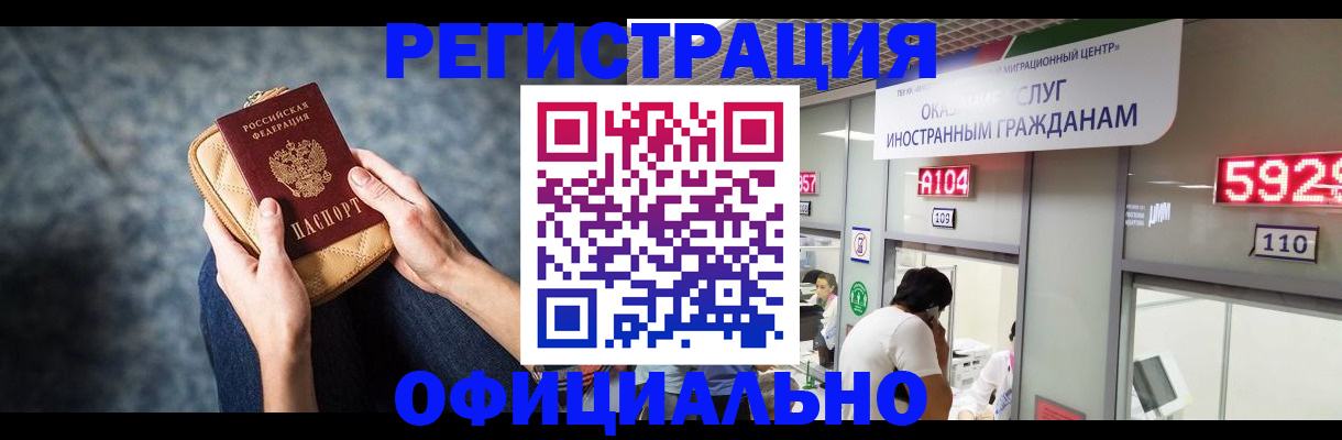 найти адрес прописки в Покачах